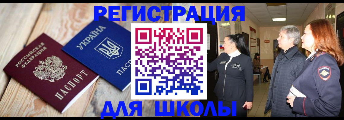 регистрация в Усть-Катаве